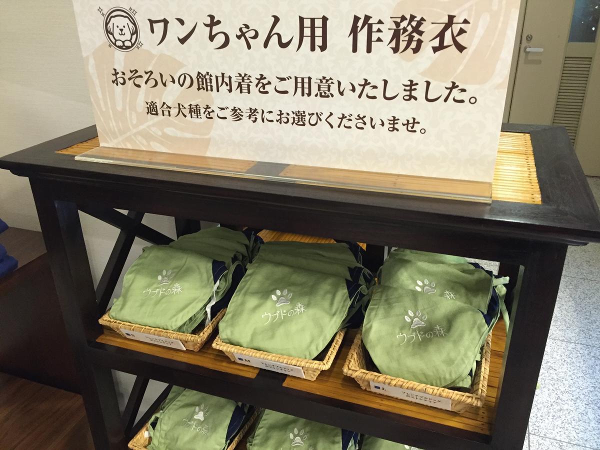 Aiken Oyado Izukogen Hotel อิโตะ ภายนอก รูปภาพ